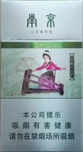 南京十二钗银