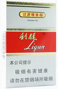 利群 红/白