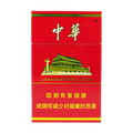 中华硬支