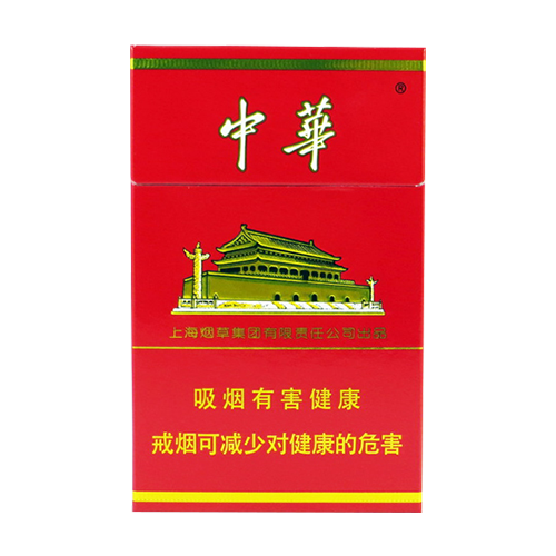 中华硬支