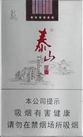 泰山望岳