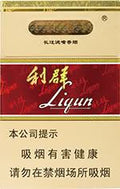 利群 长嘴软