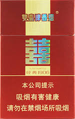 双喜经典1906