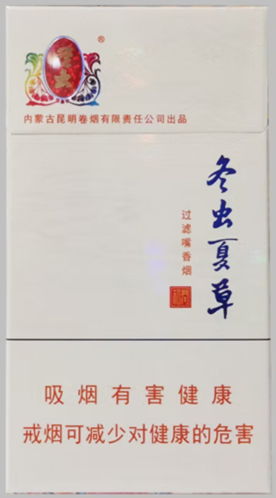 冬虫夏草 和润