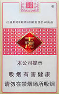 玉溪清香世家