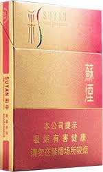 苏烟彩苏