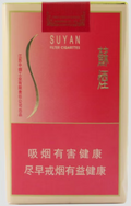 苏烟大苏