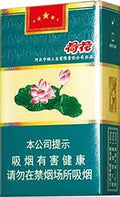 荷花钻石软蓝