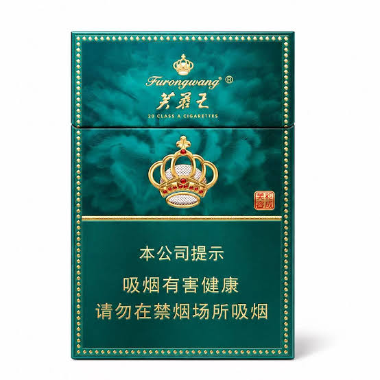 芙蓉王 绽放加特林