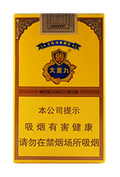 云烟 大重九粗