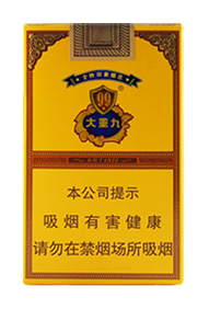 云烟 大重九粗