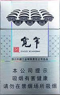 娇子宽窄如意