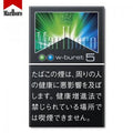 Marlboro 万宝路 日版 薄荷双爆