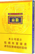 商徽石斛