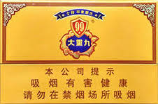 云烟 9+1大重九