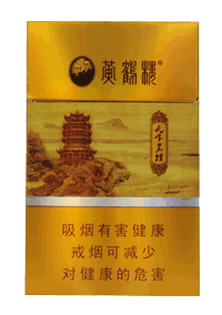 黄鹤楼 天下名楼