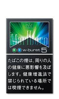 Marlboro 万宝路 韩版 薄荷双爆
