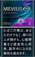 Mevius 韩版七星 蓝莓