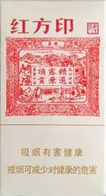 黄山红方印 细