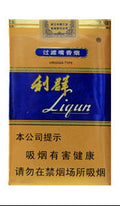 利群 蓝利群
