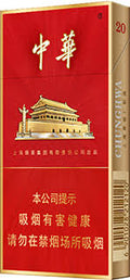 中华金细支