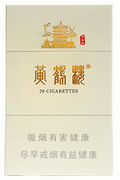 黄鹤楼峡谷情 细