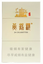 黄鹤楼峡谷情 细