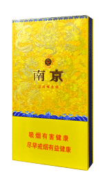 南京 九五至尊 细