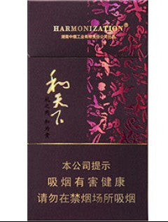 白沙和天下细