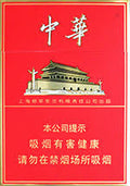 中华双中支