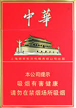 中华双中支