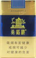 黄鹤楼软蓝