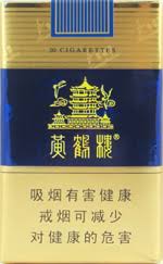 黄鹤楼软蓝