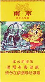南京雨花石
