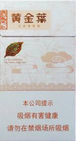 黄金叶天香细