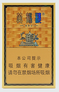 黄鹤楼雅金香