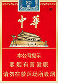 中华金短支