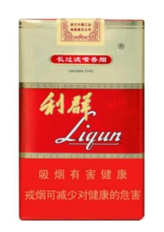 利群 长嘴 软